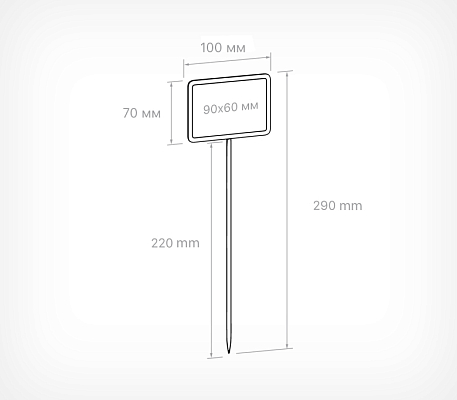 Меловая табличка на палочке WOODSTICK #1, схема, габариты