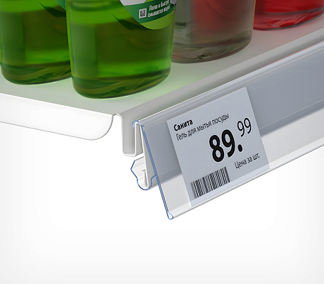 Ценникодержатель однопозиционный LSG39 LSG39, применение