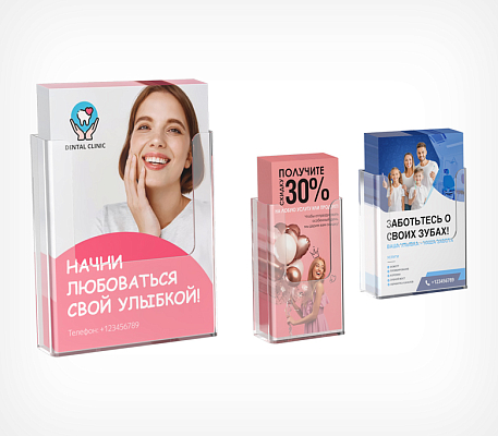 Карман для печатной продукции DISP-W