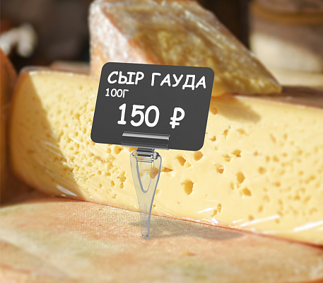 Чёрная табличка для нанесения надписей А6-А8 BB (A6-A8), применение