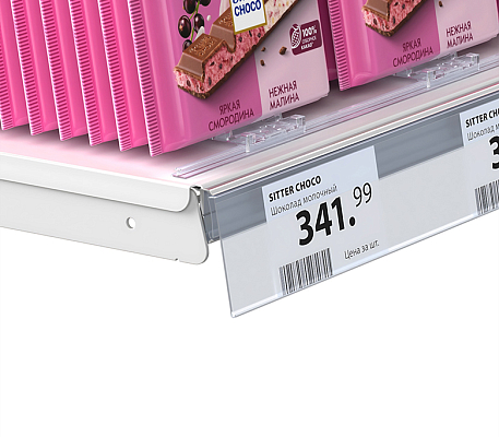 Ценникодержатель полочный для полок ARNEG, с высотой замка 26 мм ARN с замком 26, применение