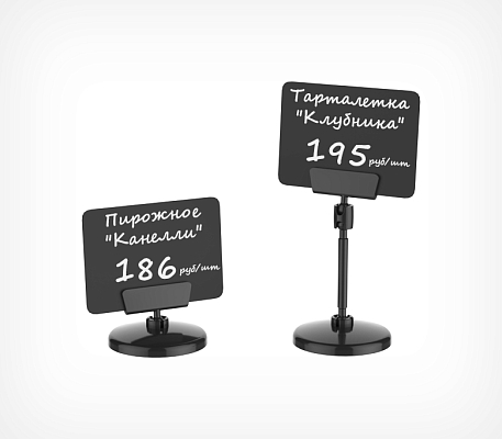 Ценникодержатель магнитный с универсальным зажимом MAG-BASE-CLIP