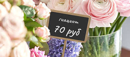 меловые таблички