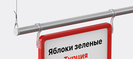 подвесная система airtrack